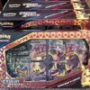 Official Pokémon TCG distributor Germany